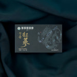 [호냥이마을] 진품 홍삼 120g x 3병 : 호냥이마을