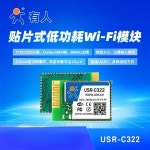 와이파이 모듈 산업용 CC3200 TTL 직렬 포트 무선 AP 저전력 다른 사람 USR-C322 : 프라임무역80