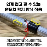 DS철물공구 국산 덕진공업사 2단 접이식 쇠갈퀴 국산 벌초 예초기 : DS철물공구