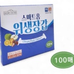 음식조리위생장갑 위생장갑 100매 : 감사슈