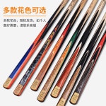 당구쵸크 초크 당구장 Holder 선물용 장갑 Crayola 상자 큐 당구큐대 1 블랙 10mm 원샷 버킷세트 : 모리포레스트2