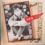 이승철 Part2 엘피 LP (자켓A 음반A- ) 가46 : 명랑오디오