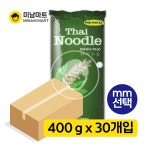 타이누들 쌀국수 1박스x면굵기선택 [무료배송] : 미남마트