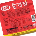 삼화 순간장 13kg 진간장 양조 조림 업소용 : 와이피상회
