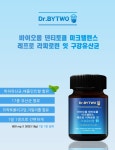 오라씨엠유 구강유산균cmu 잇몸유산균 : 체인지OK