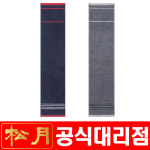 송월타올 운동 등산 헬스 수영 땀 수건 스포츠 타올 CM 라이트 : 송월타올 코리아