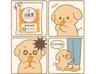 강아지 대용량 간식 내품애 1kg 100% 말랑고구마 : 잘어울리개