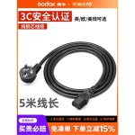 G Dec 주니어와 호환되는 V스톱 과 스피커 모든 일렉트로맥스 정리함 촬영전용 : 아르몽 해구대