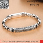 행운부적 새로운 실버 컬러 패션 쥬얼리 남자 팔찌 성격 평화 레트로 Hipster 키 선물 액세서리 : 퍼스트원상사