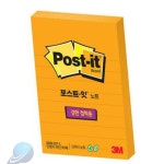 SH 강한점착용 Greener 노트 657 오렌지 접착식메모지 메모스티커 : 좋은상품추천샵