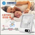 파워 팬 5단풍속 탁상&휴대용 선풍기 짧은충전 오래가는 배터리장착 2000 : 어사 박문수 상점