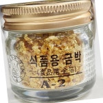 명진무역 실중량 0.3g 식용 1g 금가루 10개 제과재료 : 정결식자재