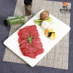 HC한우마을 1등급 한우 안심 소고기 구이용 소안심 200g 외 꽃등심 로스 : HC한우마을