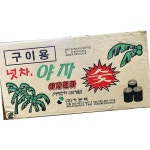 참살이 점화숯 야자숯 10kg 연료용품 : 정결식자재