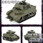1/16 RC 탱크 제2차 세계 대전 US G2079 M8 연기 터렛 360이 포함된 How itzer 캐리지 ° Tempo 성인 키즈 : 루츠몰14