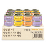 굿데이 해피도그 순살 닭고기+쌀밥+게살 혼합 강아지캔 95g x 24개 : 미스터펫스토어
