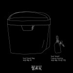 TheMostBlack, Soul Vessel 쏘울베슬 - 토트백 숄더백 투웨이가방 : 더 모스트 블랙