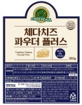 [데어리랜드] 체다치즈파우더플러스 (체다치즈분말) 300g : 데어리랜드