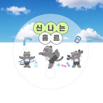 도매 여름 판촉물 고투명 둥글이 핑거 부채 인쇄 제작 판촉 400450 : 화랑기프트
