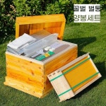 벌통 사각벌통 양봉 도구 51x34x26cm 회수 3층 둥지 토종벌통 튼튼한 우드 양봉틀 : 세이프픽:SafePick