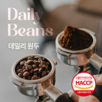 데일리원두 100g  |  과테말라 / 만델링 / 브라질 / 예가체프 / 케냐AA / 콜롬비아 : 커피공장103