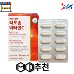 데일리플랜 리포좀 비타민C 800mg x 90캡슐 : INKO매점