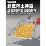 자갈소쿠리 돌고르개 흙 체 거름망 거름 모래 삼태기 도구 삽 철망 거르는 어랭이 농업용 돌 메쉬 4mm 로드 미 : 편한쇼핑01