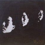 서라벌-동아기획, 1990] 빛과 소금 1집 초반 LP : ilovelp