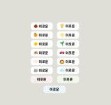 15개 디자인 필기구 스티커 / 초소형 네임스티커 : 엠제이스티커