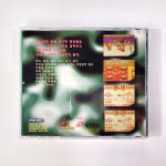 [미품급] PC 녹정기 (소프트월드/송이정보) : 기묘한 레트로 만물상