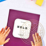 마켓윈스 더메모 초등 저학년 네모노트 10칸 : 마켓윈스