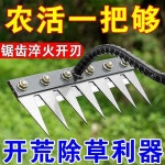 잡초 제거 농기구 돌고르는 않고 하수구 잡초제거 0 35m 단치백배상 탈부착식 5치 해로우 : 세이프픽:SafePick
