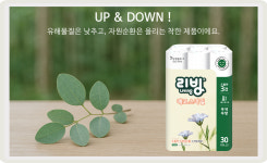 리빙 에코 스마일 3겹 데코 30롤 1팩 삼정펄프 화장지 휴지 : 동그라미티슈