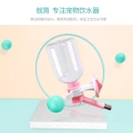 65cm 펜스 전용 강아지 격리 트리밍 테디 급수기 6팩 반려동물 독립공간 케 방지 행거 식수대 : 위시포린