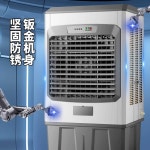 업소용 냉풍기 이동식 워크샵 강당 에어컨팬 현장 쿨러 지하주차장 직원용 에어쿨러 1.3m 금속 리모컨(사치) : 현파의 잡동사니