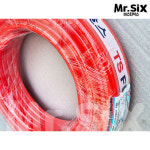 목장 호스 15mm 30M  [태성 PVC 다목적 물호스 호수 1롤] : 미스터 식스