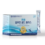연세 생활건강 마시는 알부민 골드플러스 연세알부민 : GDshop
