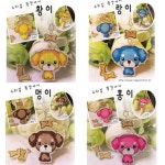 우리집똥강아지 황이 십자수핸드폰줄패키지 : 가고픈십자수