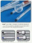 FOLEY CATHETER 실리콘폴리카테터2-way 16FR,20FR(유신메디칼)1EA : 메디어스메디칼