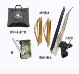 코트텐트 2인용 비박 야영 캠핑 하이킹 낚시 야전 침대 : 담대한 오늘