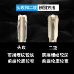 HSS 테이퍼 플러그 탭 하단 스레딩 M7 6 32 423005 T/AP6X1 드릴비트 M3 0 : 누리누리몰