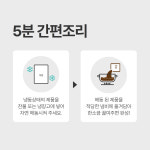 맑은 한우 소고기무국 쇠고기 뭇국 국밥 밀키트 1kg 5개 : 행복을 드리는 소담소담