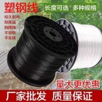 고강도 유인줄 포도 플라스틱 고강도 텃밭 와이어 줄 유인끈 라인 오이 블랙1.5mm : 바다봄마켓