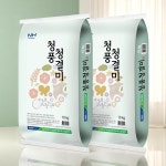 청풍청결미 스페셜에디션 : 플래그쉽코리아