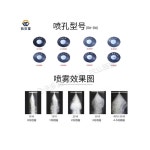 쿨링포그 노즐 농장 스프레이 살포기 쿨링 물안개 분사기 : 신속구대원
