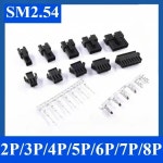 JST SM 커넥터 플러그 피치 암수 하우징 및 단자 SM-2P SM-2R JST SM2.54 2 3 4 5 6 7/8 P 핀 2.54mm 10 20 세트 : 분당플렉스39