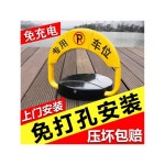 접이식 주차 차단봉 차단기 바닥 게이트 자동 지정주차 리모컨 : 오션직구