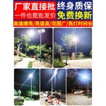 야외 LED 태양광 쏠라 정원등 야외등 벽부등 조명 가로등 DS-26 : 데로나