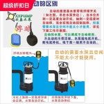 수중 펌프 진흙 관개 65톤 말통 이물질 키트 비자동 하수 텃밭 오수 냉각 100와트 1 other : 소확템샵