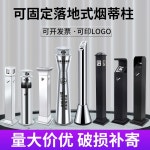 야외 스탠드 재떨이 호텔 수직 담배통 카페 건물 스테인레스 YSG 240 옥상 이자카야 1 스텐 원형 리거통 쓰레기통 : 디트샵